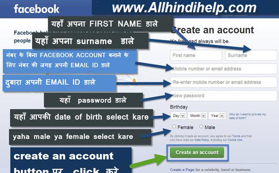 facebook par bina number ke account kaise banye,how to create facebook account without any number verification in hindi
