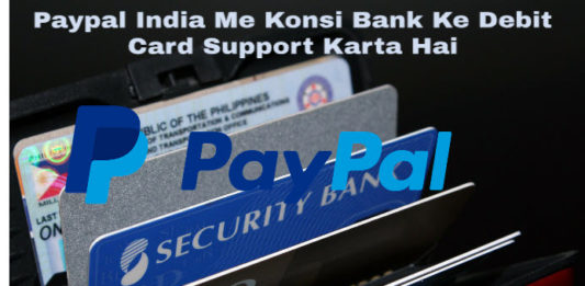 paypal india me konsi bank ke debit card support karta hai