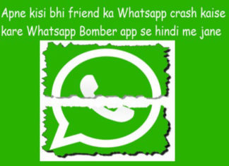 apne kisi bhi friends ka whatsapp crash kaise kare in hindi