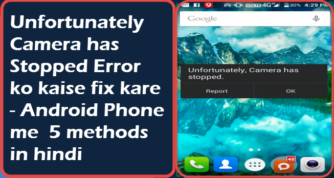 unfortunately camera has stopped-error-ko kaise solve kare android phone me 5 method in hindi