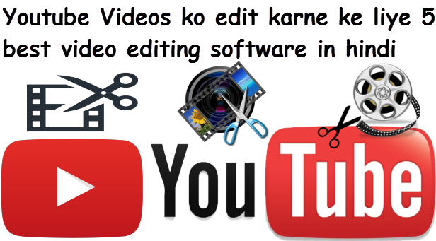 youtube videos ko edit karne-ke liye 5 best video editing software in hindi