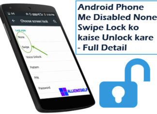 android phone me disabled none swipe lock ko unlock kaise kare
