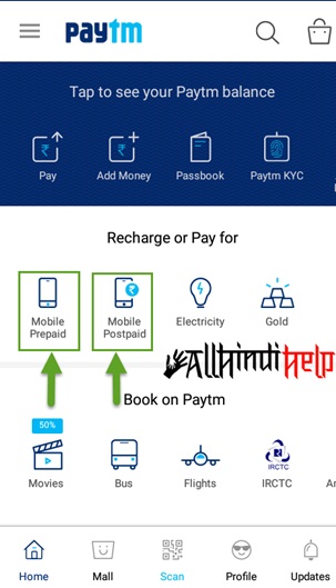 select-prepaid-and-postpaid