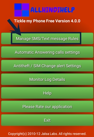 manage-sms-text-message-rule
