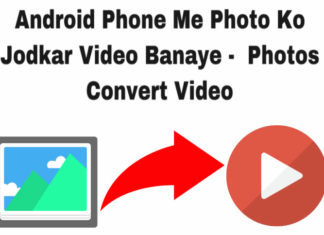 andorid phone me photo ko jodkar video banaye photos convert video