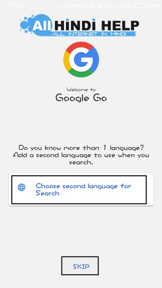 choose-second-language-for-search
