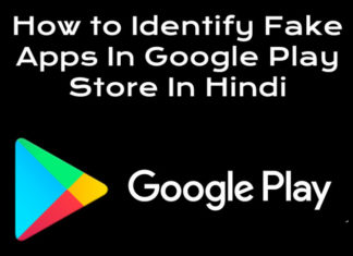 google play store fake apps identify kaise kare in hindi