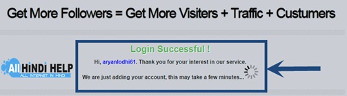 you-are-login-successfully