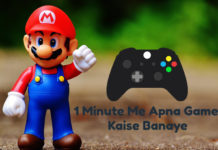 apna game kaise banaye make your own game in hindi