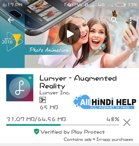 download-lumyar-play-store