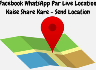 facebook whatsapp par live location share kare