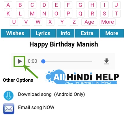 now-your-name-birthday-song-is-ready