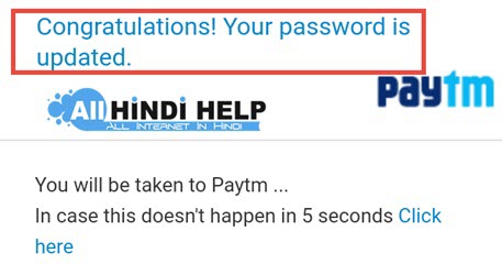congrats-your-paytm-password-changed