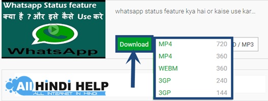 tap-on-download-button
