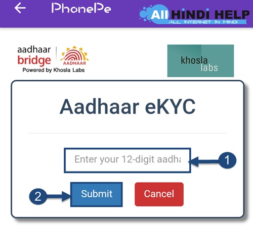 enter-your-12-digit-aadhar-number-and-submit