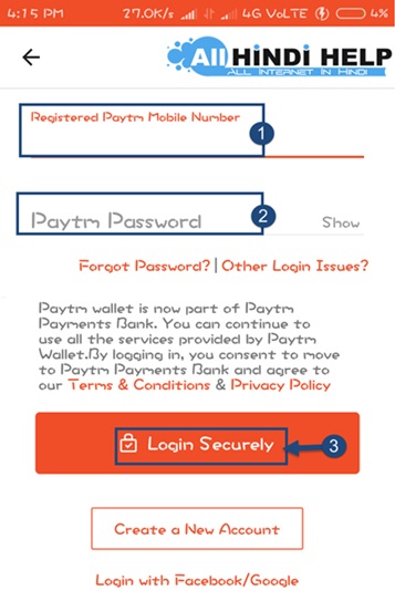 enter-your-paytm-number-password-and-login