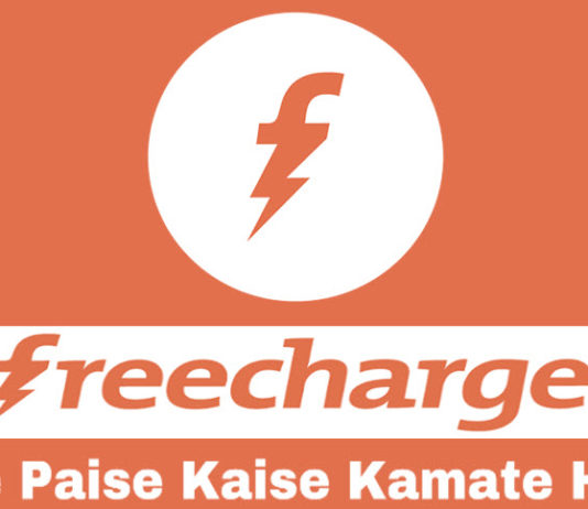 freecharge se paise kaise kamaye