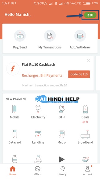 now-you-can-see-10rs-cashback-add-in-your-freecharge-wallet