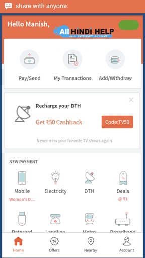 now-your-freecharge-account-successfully-created
