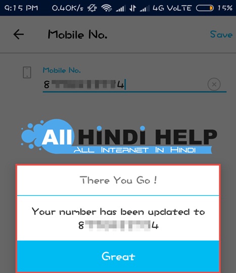 now-your-paytm-mobile-number-successfully-changed