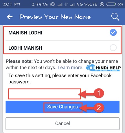 re-enter-your-facebook-account-password-and-save-changes