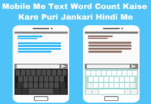 mobile me text word count kaise-kare 2 best words counting apps
