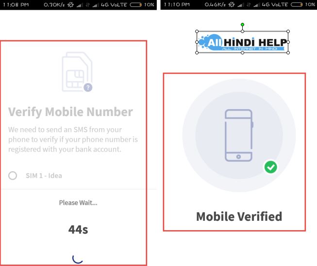 now-your-mobile-number-successfully-verified