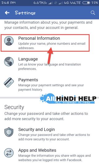 facebook email id change kare
