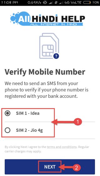 verify-mobile-number-and-next