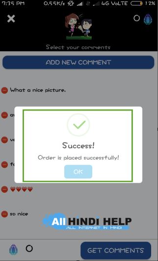 now-auto-comment-successfully-add-in-your-instgram-picture