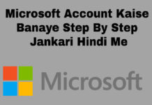microsoft account kaise banaye step by step jane