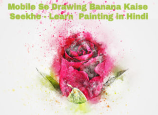 mobile se drawing banana kaise sikhe learn painting in hindi