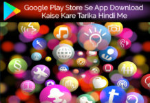google play store se app download kaise kare puri jankari hindi me