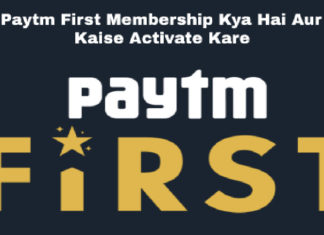 paytm first membership kya hai aur kaise activate and join kare