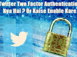twitter two factor authentication kya hai or kaise enable kare