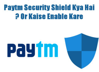 paytm security shield kya-hai aur kaise enable kare