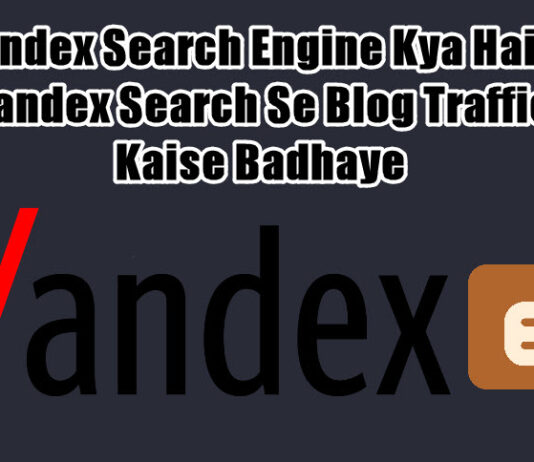 yandex search engine kya hai isse blog ki traffic kaise badhaye