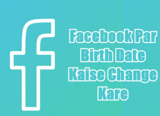 facebook par birth date kaise change kare in hindi