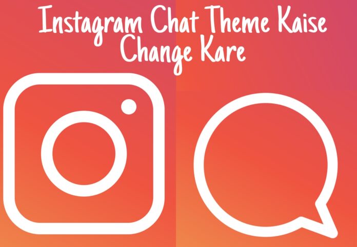 instagram chat theme kaise change kare