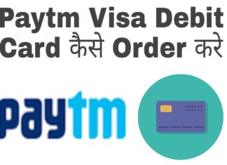paytm visa debit card order kaise kare