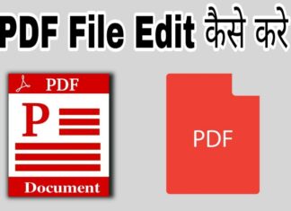 pdf file edit kaise kare