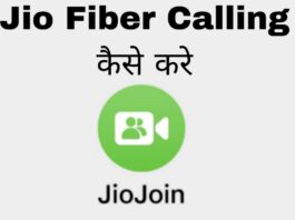 jio fiber calling kaise kare in hindi