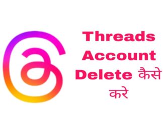 threads account delete kaise kare in hindi