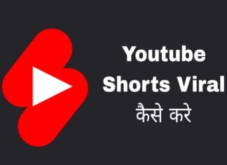 youtube shorts viral kaise kare in hindi