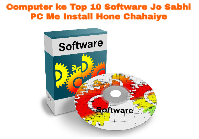 computer ke top 10 software jo sabhi pc me- nstall hone chahaiye