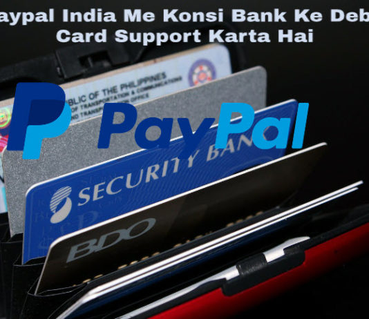 paypal india me konsi bank ke debit card support karta hai