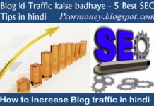 blog-ki-traffic-kaise-badhaye-5-best-seo-tips-in-hindi