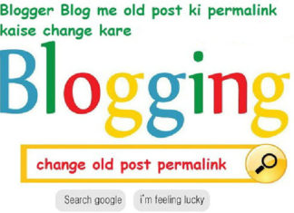blog me published post ki permalink kaise change kare