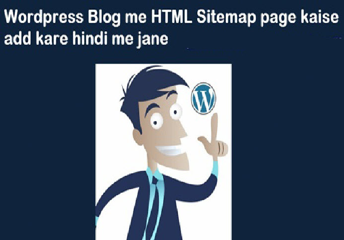 wordpress blog me html sitemap-page kaise banaye or add kare