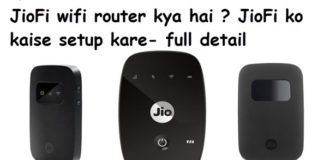 jiofi wifi router kya hai or isse kaise setup kare puri-jankari hindi me
